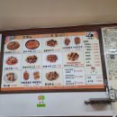 일미숯불치킨 이미지