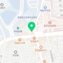 하늘천온누리약국 이미지