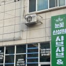 인동30길-1 이미지