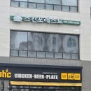 보령프라자 | 보령피부관리 찾는다면? 진짜 피부타입에 맞는 케어로 힐링받고 온 스킨포레스트!!