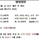 정원헤어살롱 이미지