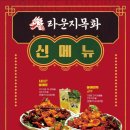 라운지목화공릉관