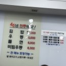 [미진분식 본점] 대구 동성로 맛집 :: 주말 웨이팅 솔직후기