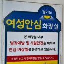 동탄센트럴파크 축구장 이미지