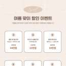 미소앤의원 이미지