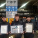 통일모터스