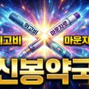 수지종로약국 이미지