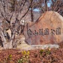 창녕-영산-영산센터-02 | 창녕 영산만년교와 석빙고의 겨울