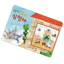 퍼즐