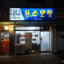 온의동 148-4 이미지