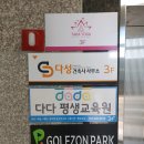 온누리 건축사 사무소 이미지