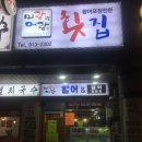 미랑어랑