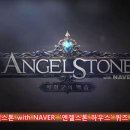 스톤하우스 이미지