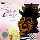 대전청사아람어린이집 이미지