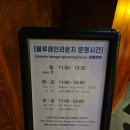 혜화 에스프레소바 추천 - 혜화카페 블루레인라운지 방문후기