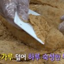 용문떡집 네이버블로그