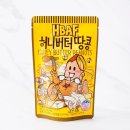 중앙땅콩 이미지