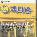 서연다방 이미지