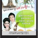 한사랑결혼정보 이미지