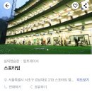 탑실외골프연습장 이미지