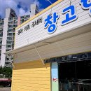 거제 유아 키즈 주니어 창고형 아동복 보물섬