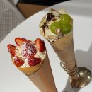 아임샤인 | 대치동 디저트 맛집 아임크레페 후기 - 주문즉시 만드는 신선한 크레페