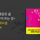 평강
