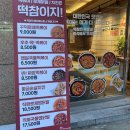 떡볶이참잘하는집 떡참 부산광안점 이미지