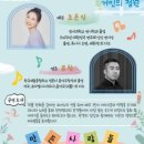 거인의정원 이미지