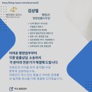 김상일행정사사무소 이미지