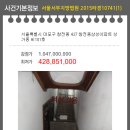 창전동삼성아파트 상가 이미지