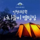 몽골캠핑장 이미지