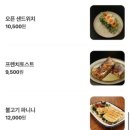 내돈내산 감성 가득한 원주 브런치카페 ‘카페파슬리’ 인생 사진 건지는 솔직 후기
