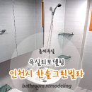 한솔그린 - 부산진구 | 한솔그린