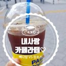빽다방인덕원역우정점
