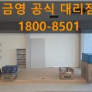 잠언의료기광주