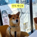 코코이야기식당 이미지