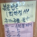 연산낙지해물탕 이미지