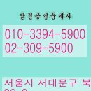 요진아파트 이미지