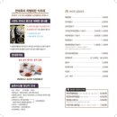 전주시청 화장실 | 전주 여행 맛집 - 전주 현대옥 전주시청점(내돈내산...맛집, 국밥충, 전주맛집, 가격, 후기, 메뉴...