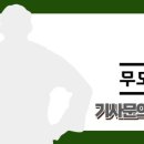 경희대튼튼합기도 이미지