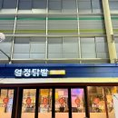 큰시장정육점 이미지