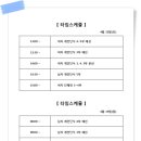 훼미리탁구 Daum카페