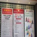 수림공원가든 인천 중화요리 후기