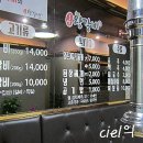 통영왕갈비