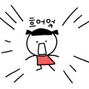 머물다항리 이미지