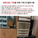 중고 파나소닉 RF-U150 AM/FM 라디오 이미지