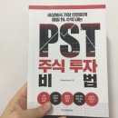 수준이 높은 분들에게는 유용한 내용이 될 것 같습니다[광야 님] 이미지