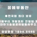 대한기술.일반행정사사무소 이미지