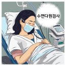 코즈이비인후과의원 네이버블로그